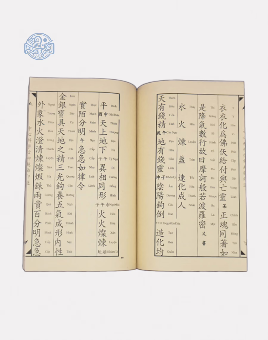 Sách Thủy lục chư khoa song ngữ (tuyến chỉ) - Ảnh 8