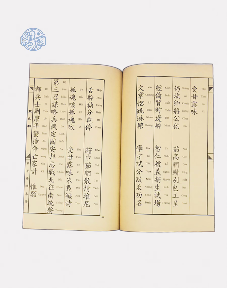 Mông Sơn Thí Thực Khoa Song Ngữ - Ảnh 4