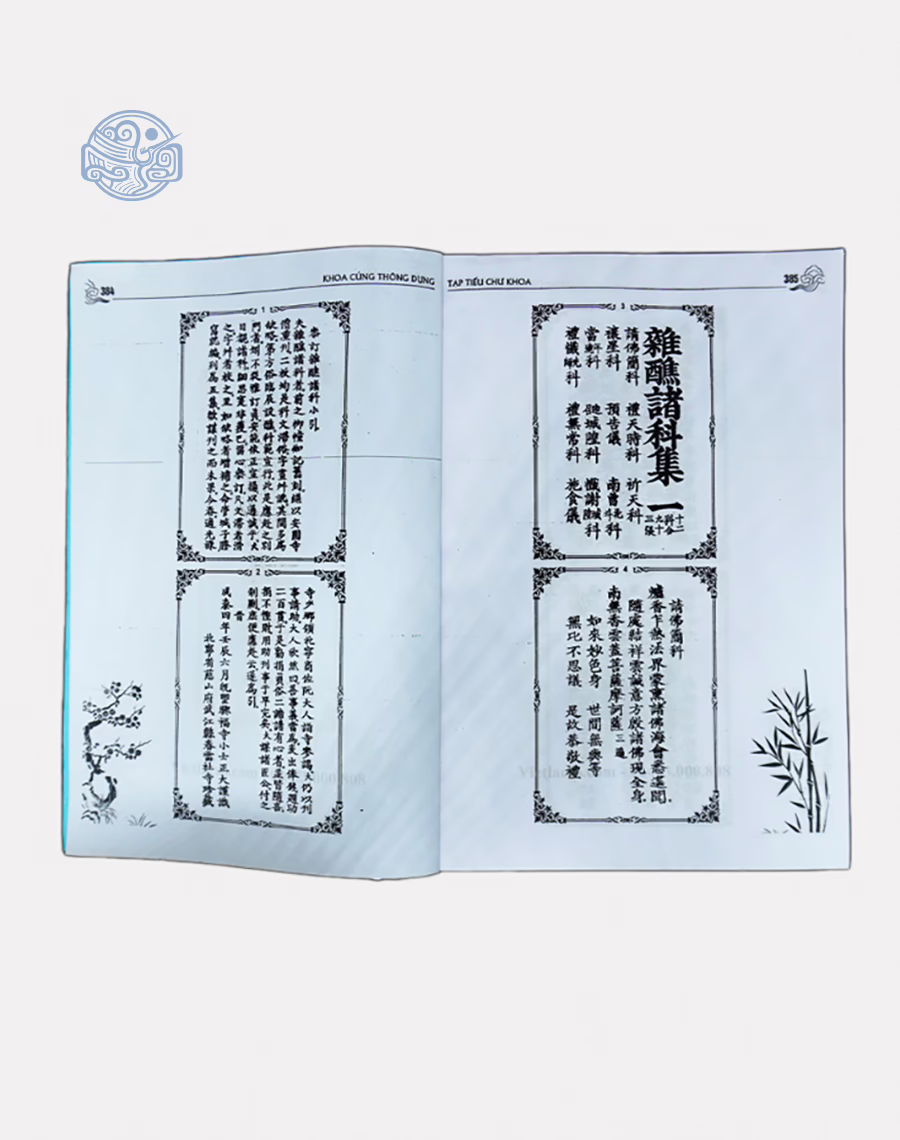 Tạp Tiếu Chư Khoa Chữ Nho - Ảnh 2