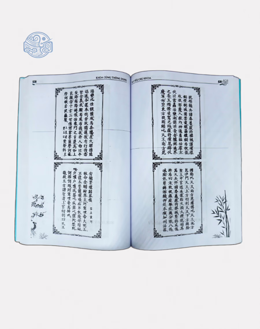 Tạp Tiếu Chư Khoa Chữ Nho - Ảnh 3