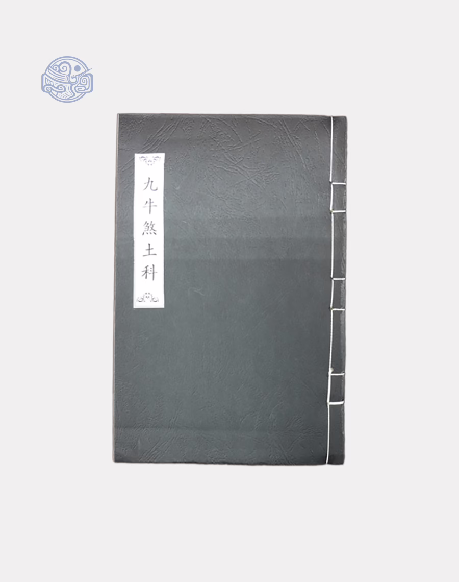 Khoa Cúng Đất Cửu Ngưu Sát Thổ Song Ngữ