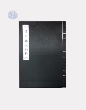 Khoa Cúng Cầu Tự Song Ngữ