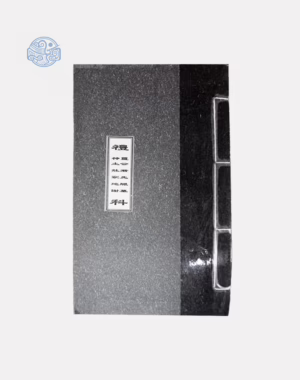 Khởi Công Động Thổ, Thượng Lương, Kỳ An Song Ngữ