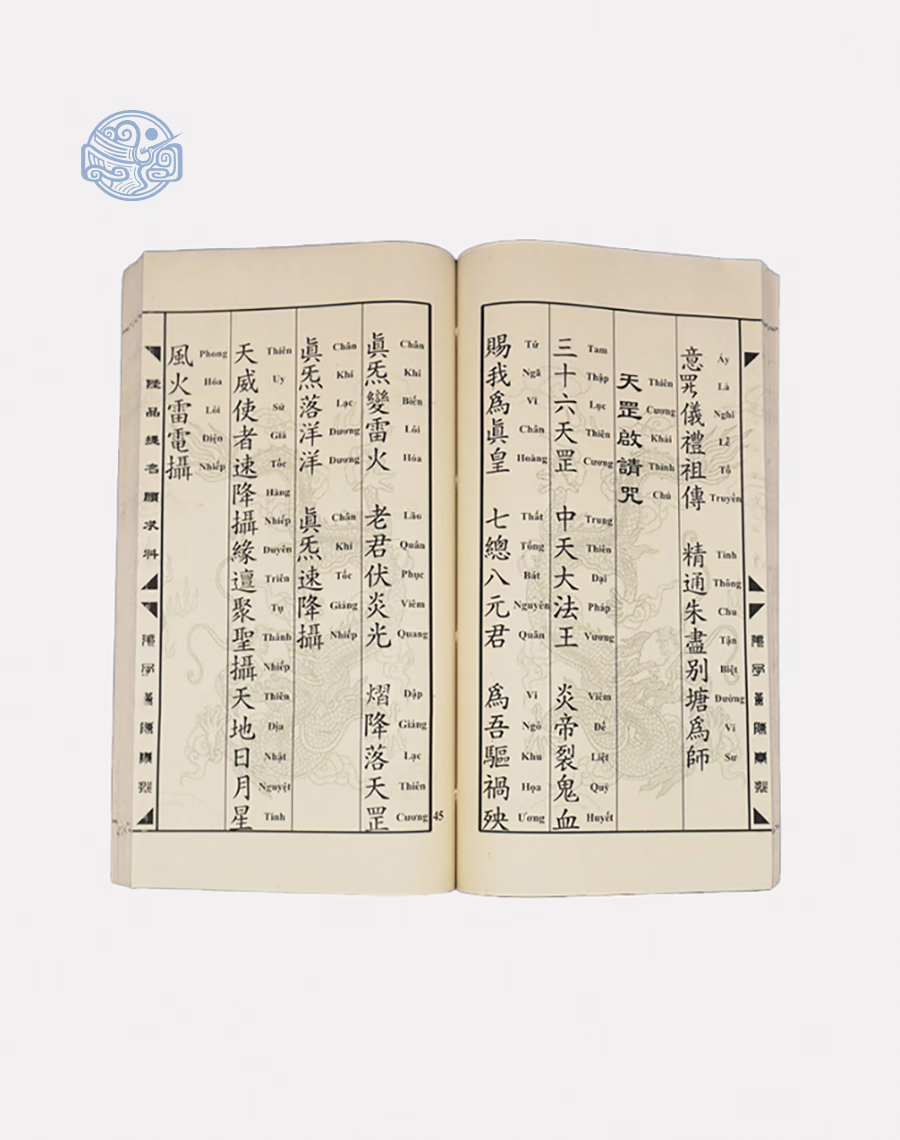 Sách Cầu công danh tài lộc, thăng quan tiến chức song ngữ xuyến chỉ - Ảnh 3