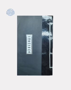 Sách Hiệu vị bát hương Song ngữ xuyến chỉ