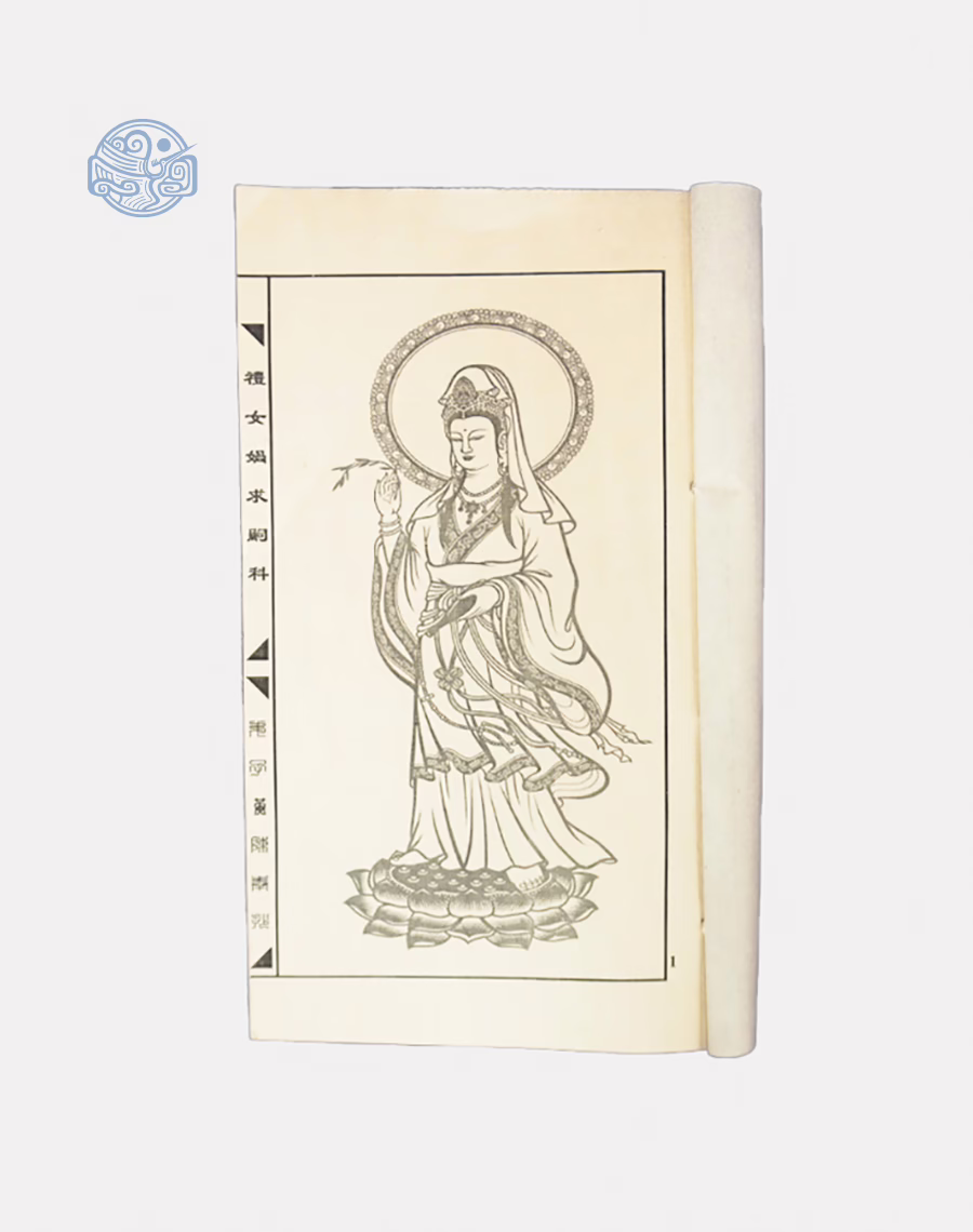 Sách cầu tự nho tuyến chỉ - Ảnh 4