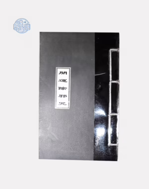 Sách Khai vận trừ tà ấn quyêt song ngữ tuyến chỉ