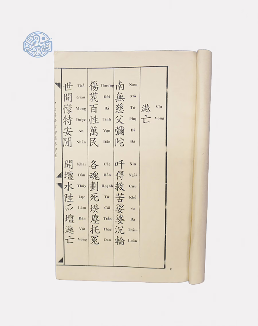 Sách Tổng các bài than nôm độ âm song ngữ xuyến chỉ - Ảnh 3