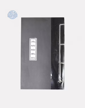 Sách Cúng lập điện và cấp sắc Song ngữ tuyến chỉ