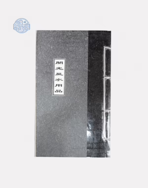 Sách Khai quang vật phẩm phong thủy Nho tuyến chỉ