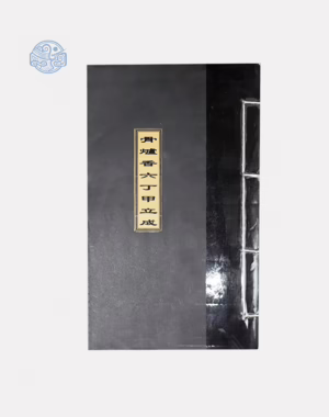 Sách Hiệu vị bát hương chữ nho giấy tuyến chỉ