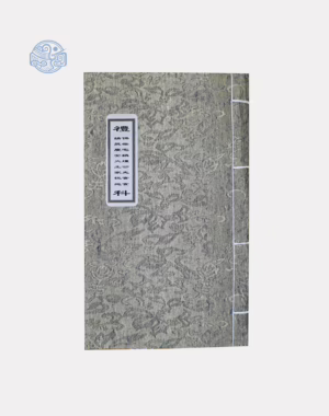 Sách cúng nhập trạch nhà mới song ngữ tuyến chỉ