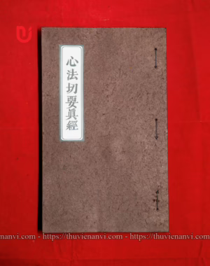 Tâm Pháp Thiết Yếu Chân Kinh