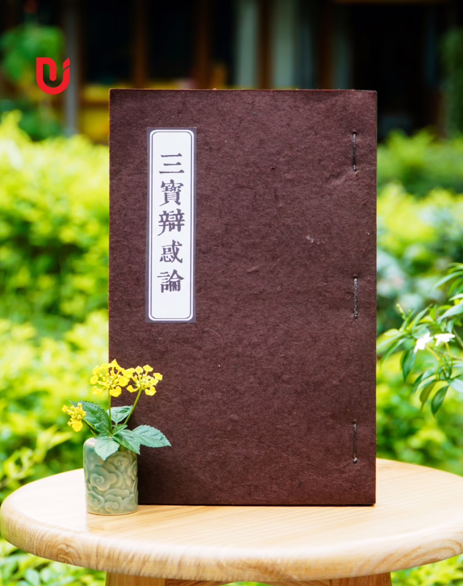 Tam bảo biện hoặc luận