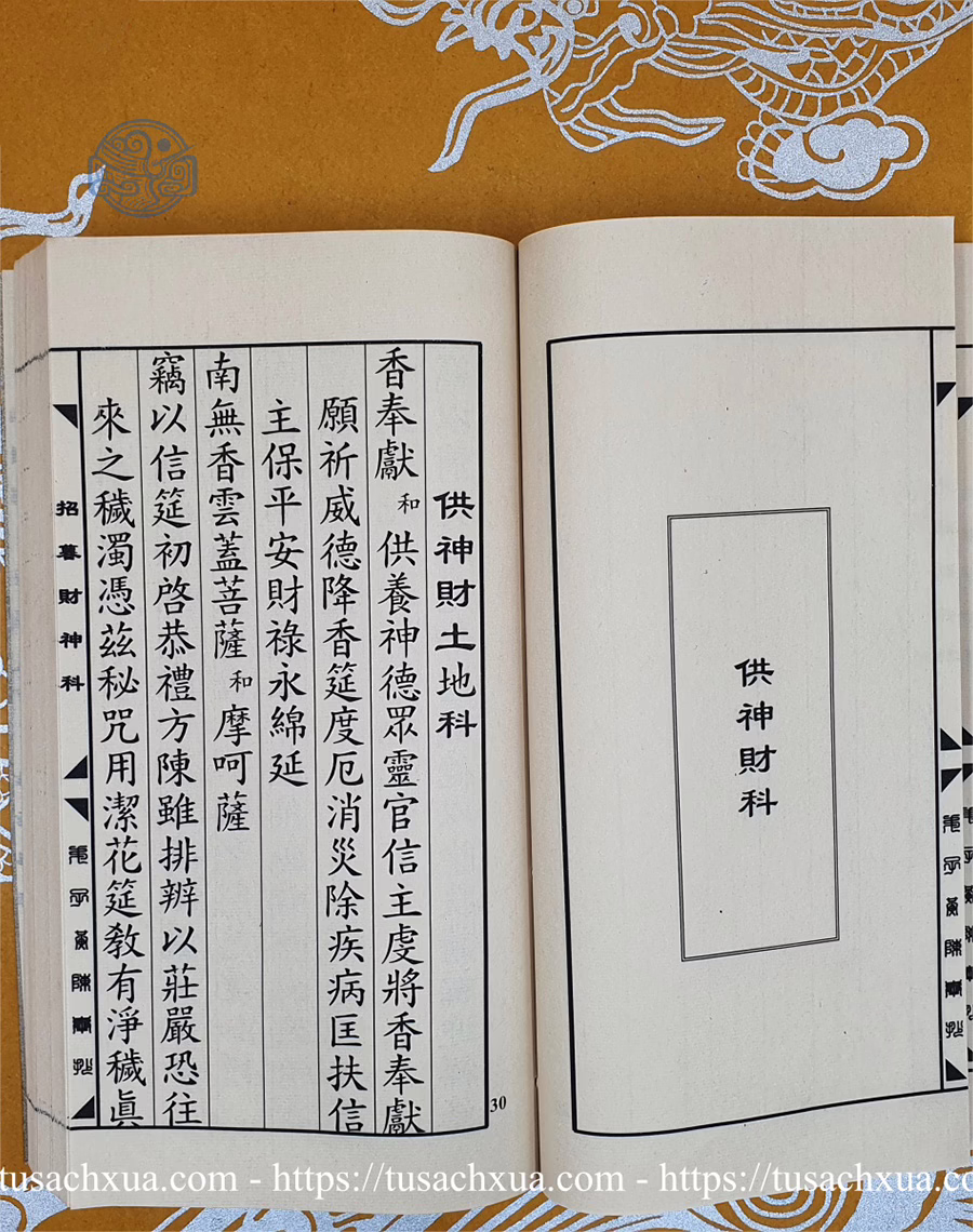 Sách thần tài khoa (kèm sớ) chữ nho tuyến chỉ - Ảnh 4