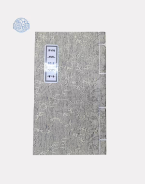 Thần Tài khoa (kèm sớ) song ngữ xuyến chỉ