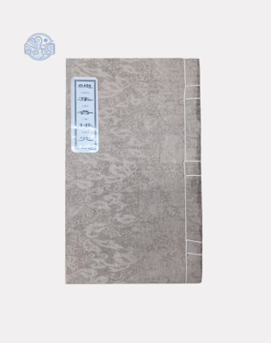 Sách tổng tập 50 bài chú song ngữ tuyến chỉ