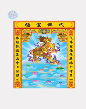 Mực nhũ viết thư pháp Pentel 30ml