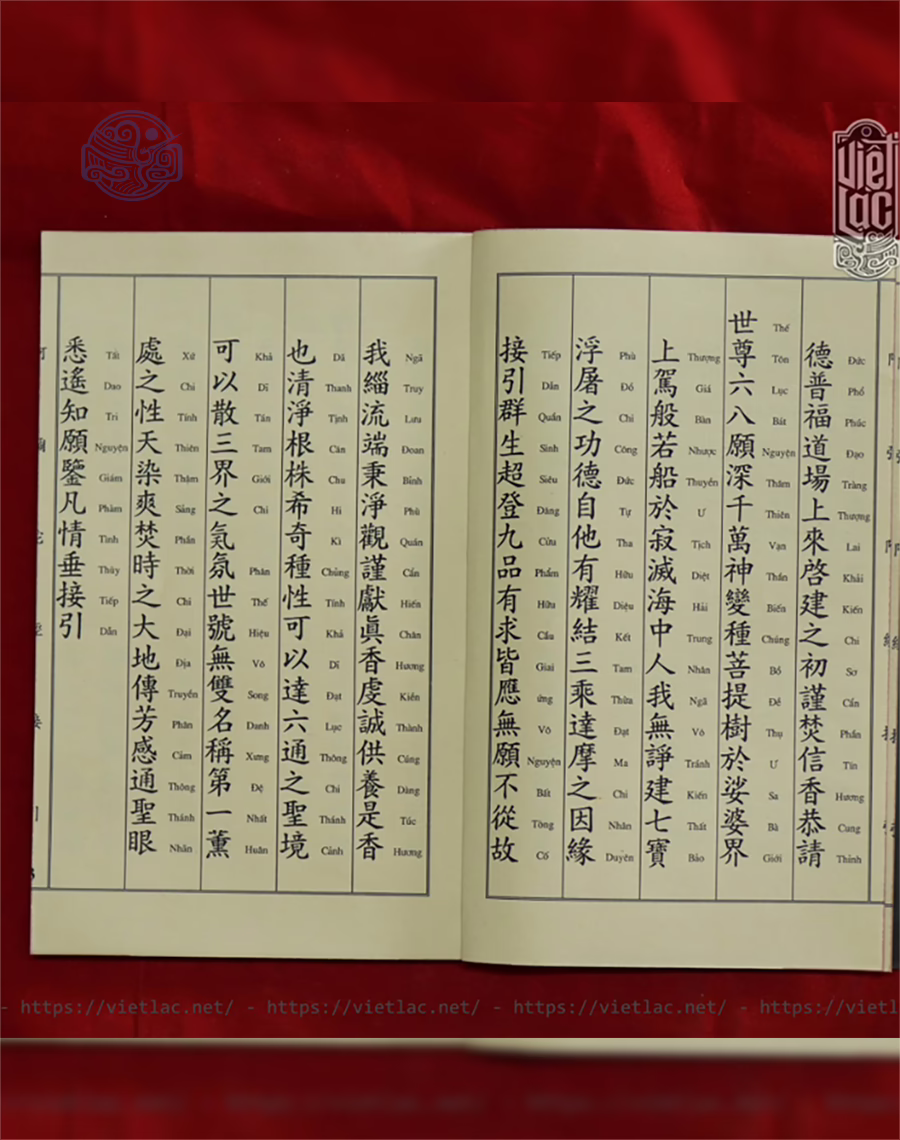 A Di Đà Kinh Tiếp Dẫn Song Ngữ - Ảnh 4