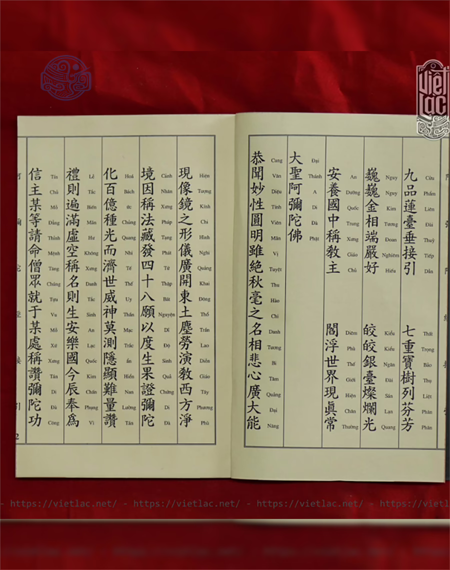 A Di Đà Kinh Tiếp Dẫn Song Ngữ - Ảnh 3