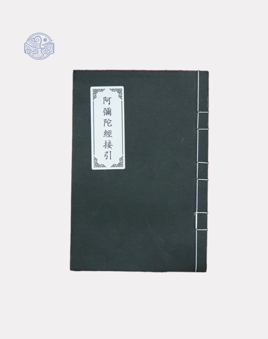 A Di Đà Kinh Tiếp Dẫn Song Ngữ