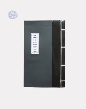 Bảo Đỉnh Hành Trì Chữ Nho