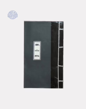 Mông Sơn Thí Thực Khoa Song Ngữ