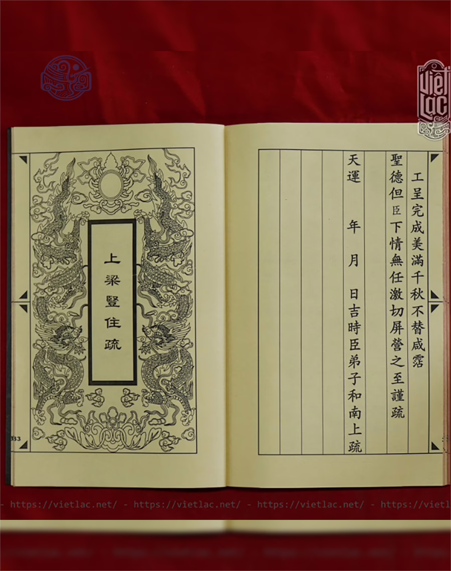 Thượng Lương Động Thổ Chữ Nho - Ảnh 21