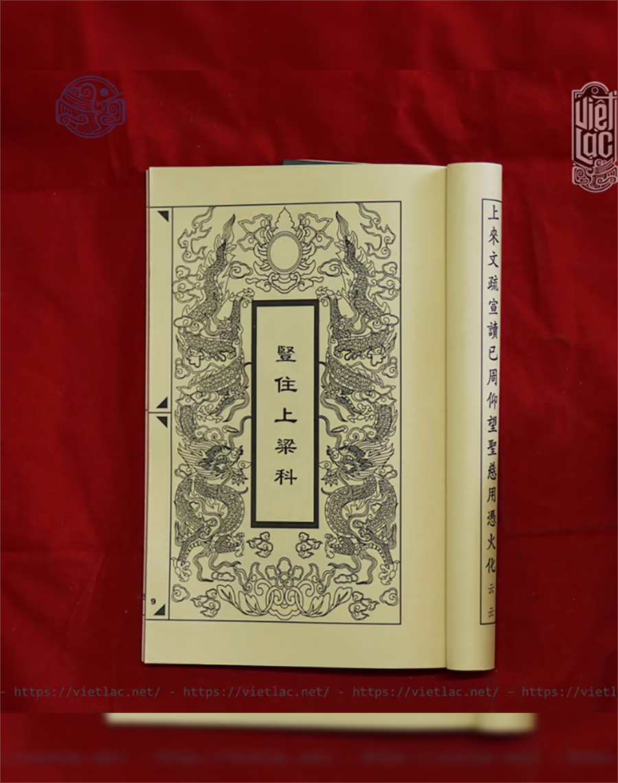 Thượng Lương Động Thổ Chữ Nho - Ảnh 6