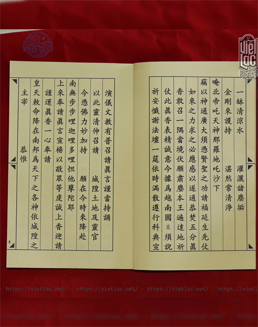 Thượng Lương Động Thổ Chữ Nho - Ảnh 5