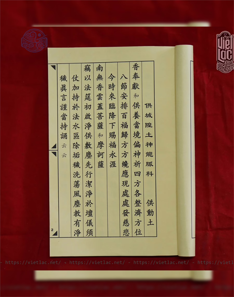 Thượng Lương Động Thổ Chữ Nho - Ảnh 4