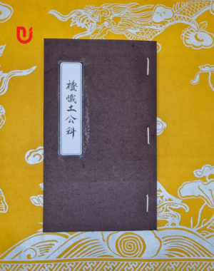 Cúng thổ công gia tiên