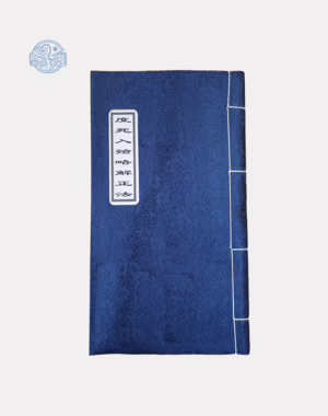 Sách cúng nhập liệm chữ nho tuyến chỉ