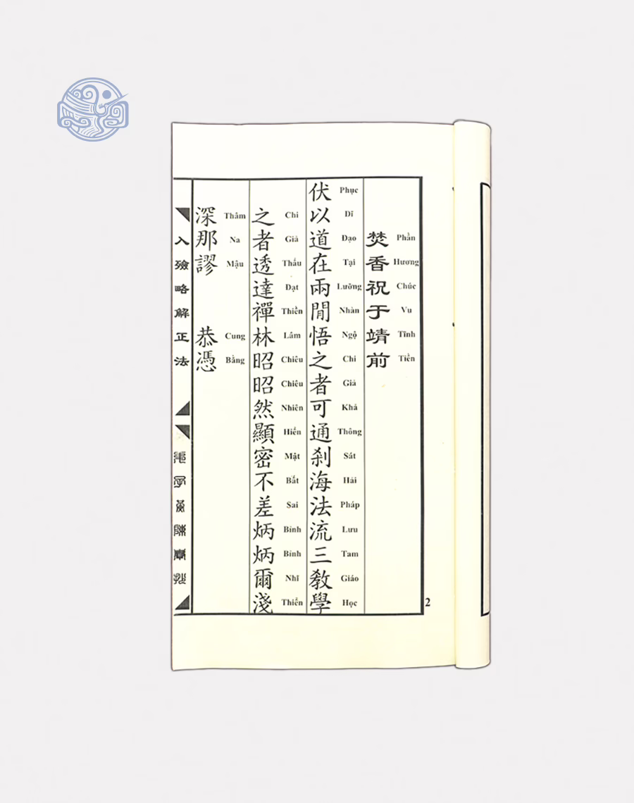 Cúng Nhập Liệm Song Ngữ Tuyến Chỉ - Ảnh 5