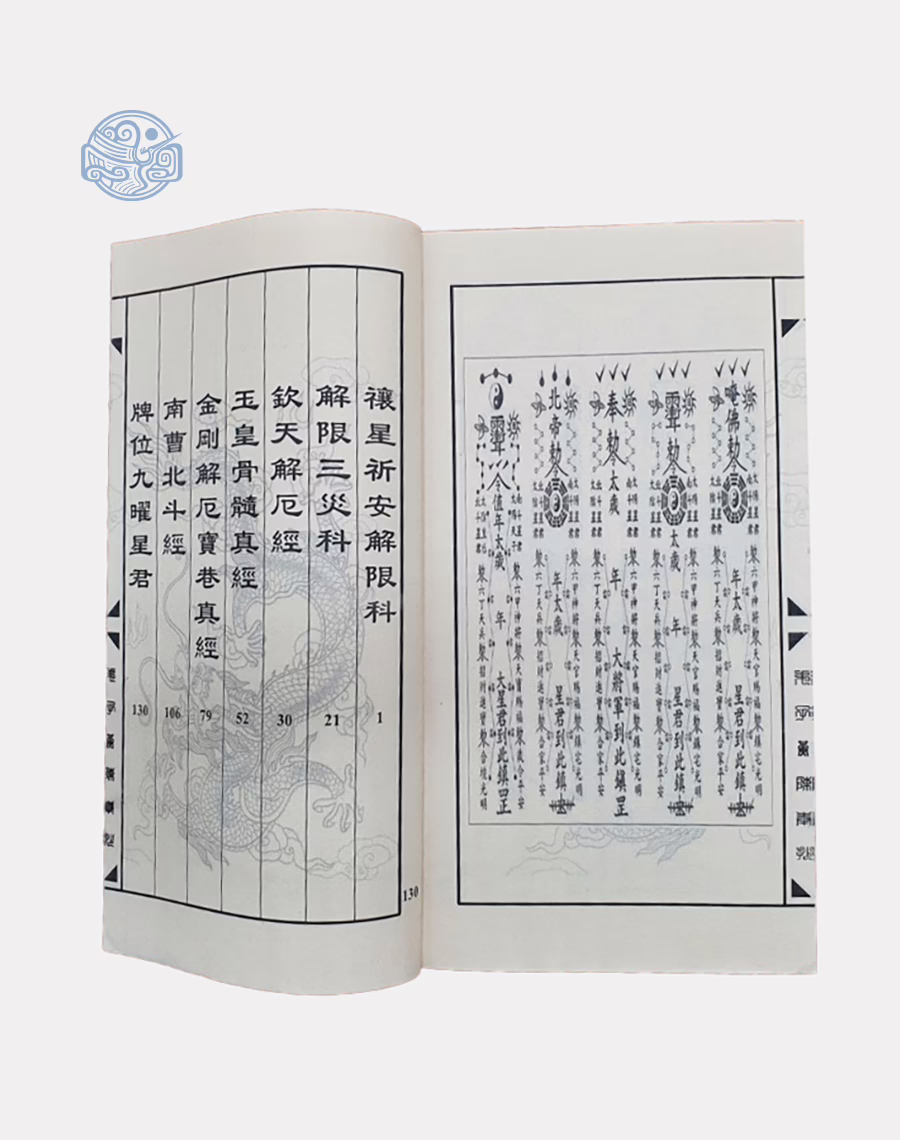 Sách cúng sao đầu năm chữ nho tuyến chỉ - Ảnh 3