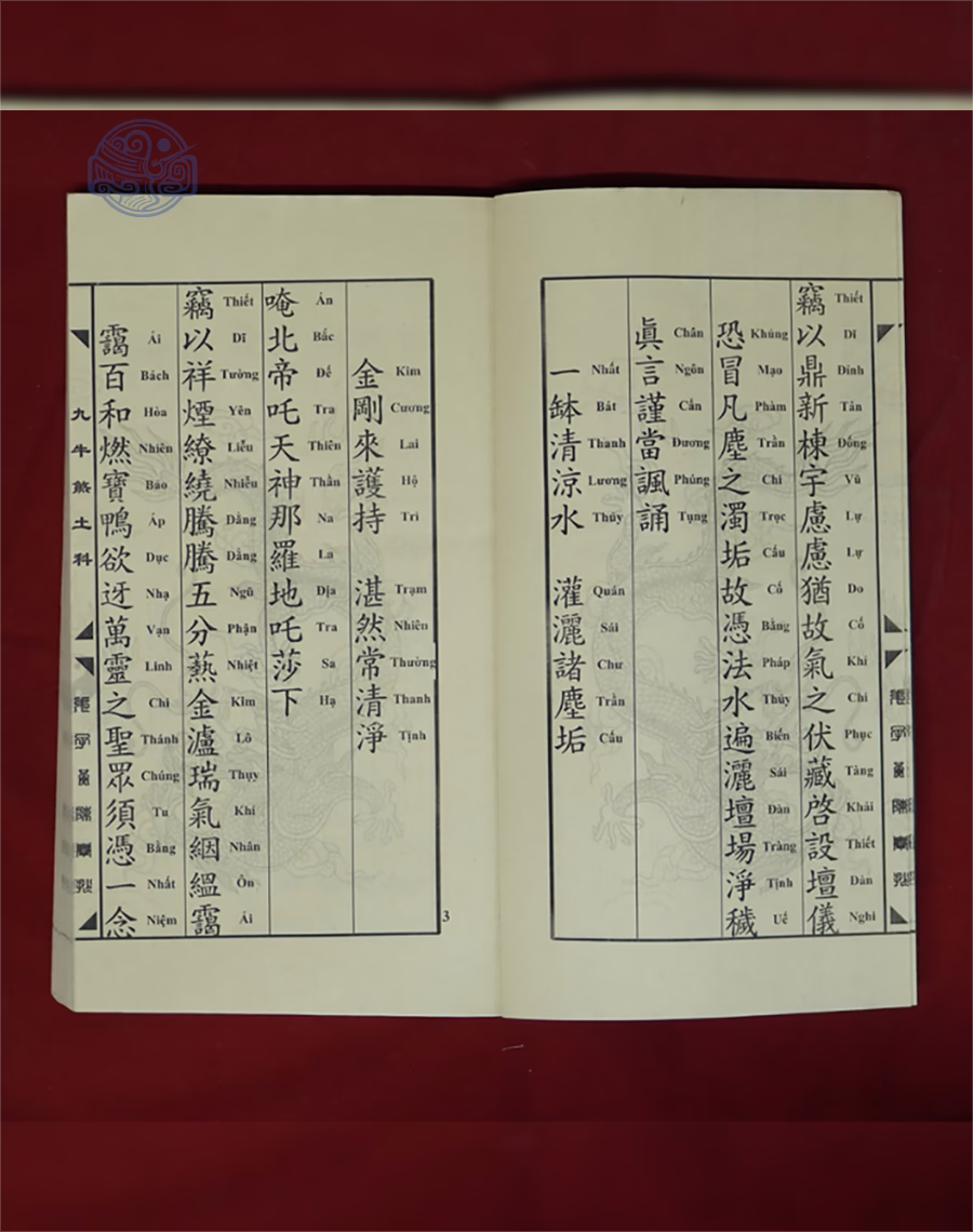 Khoa Cúng Đất Cửu Ngưu Sát Thổ Song Ngữ - Ảnh 18