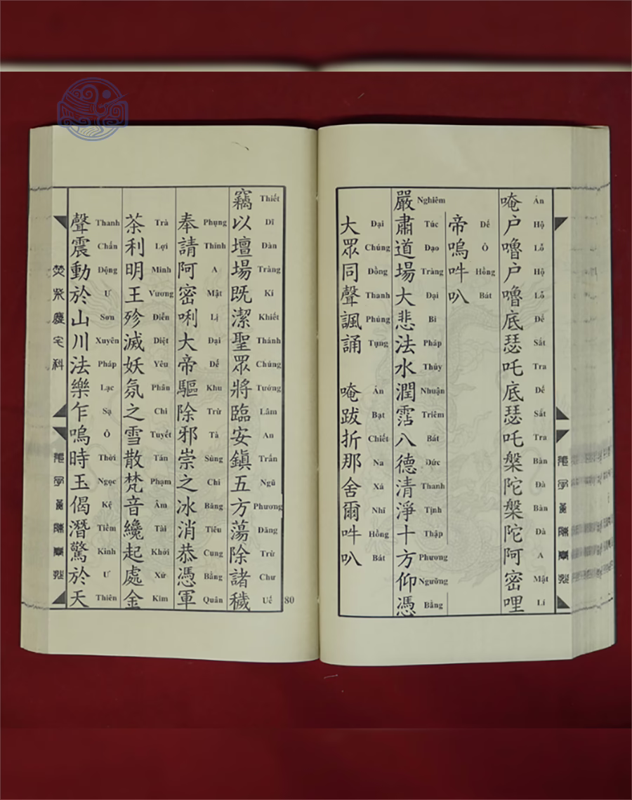 Khoa Cúng Đất Cửu Ngưu Sát Thổ Song Ngữ - Ảnh 7