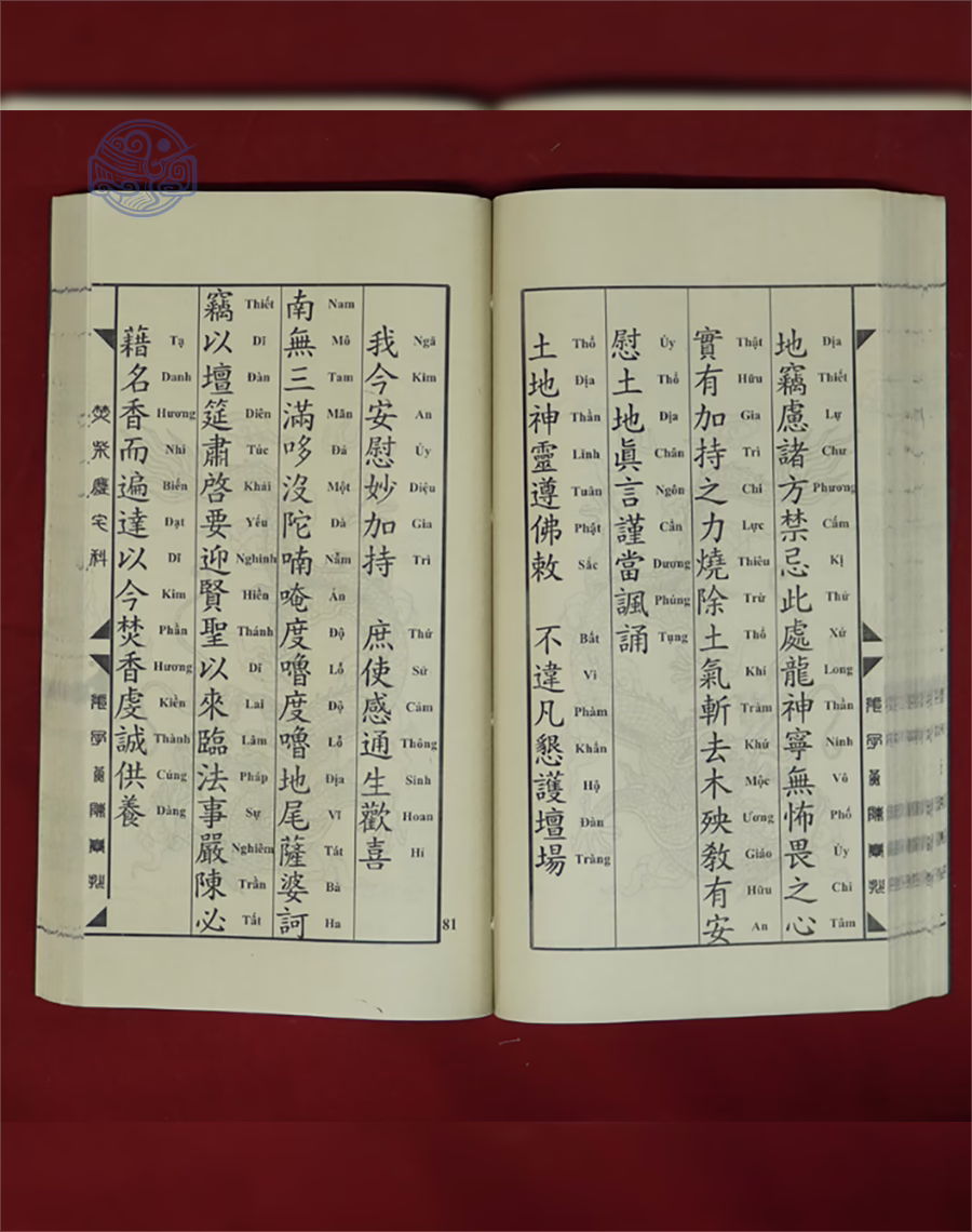 Khoa Cúng Đất Cửu Ngưu Sát Thổ Song Ngữ - Ảnh 6