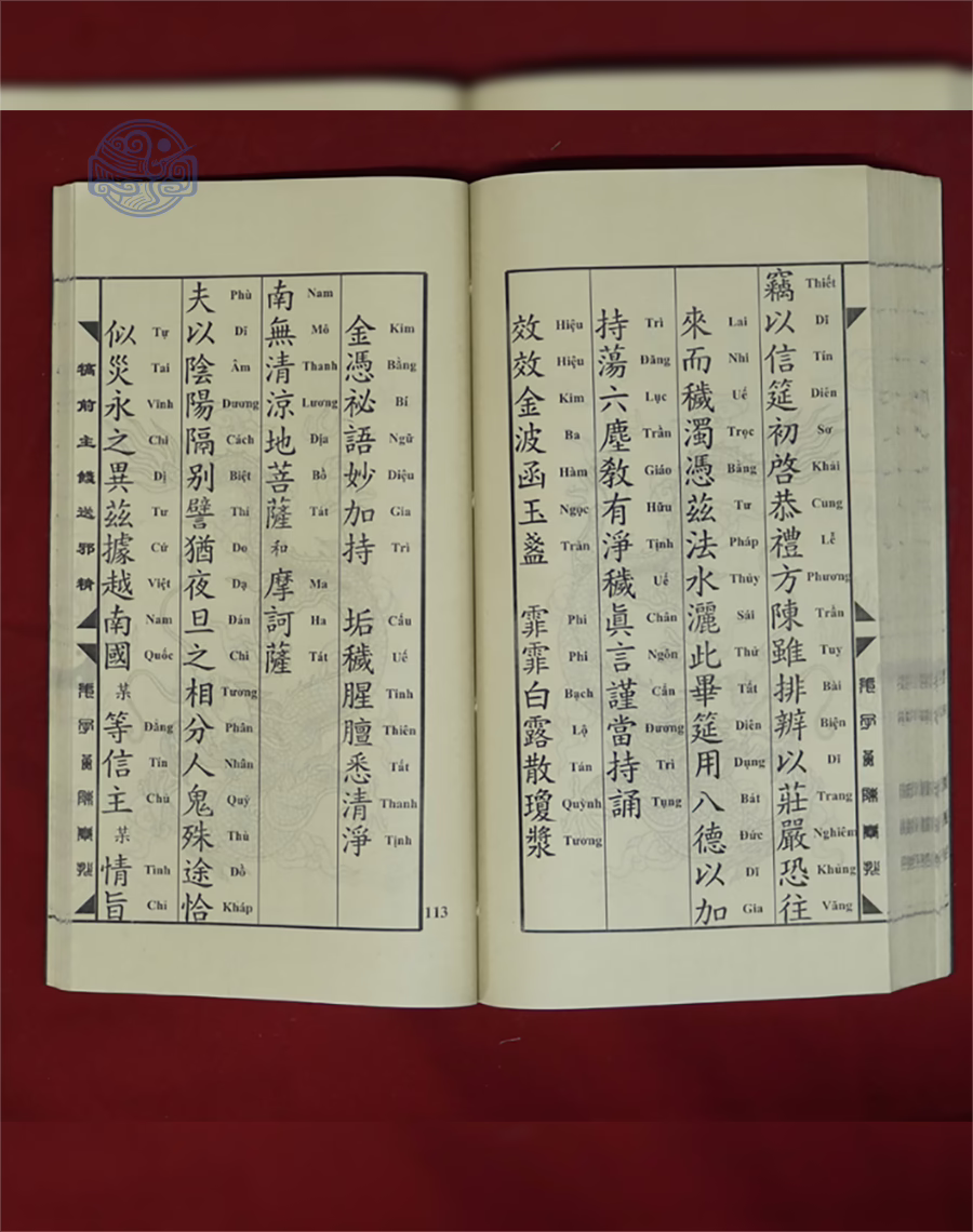 Khoa Cúng Đất Cửu Ngưu Sát Thổ Song Ngữ - Ảnh 2