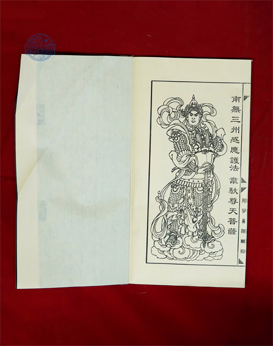 Diên Quang Tam Muội Chữ Nho - Ảnh 5