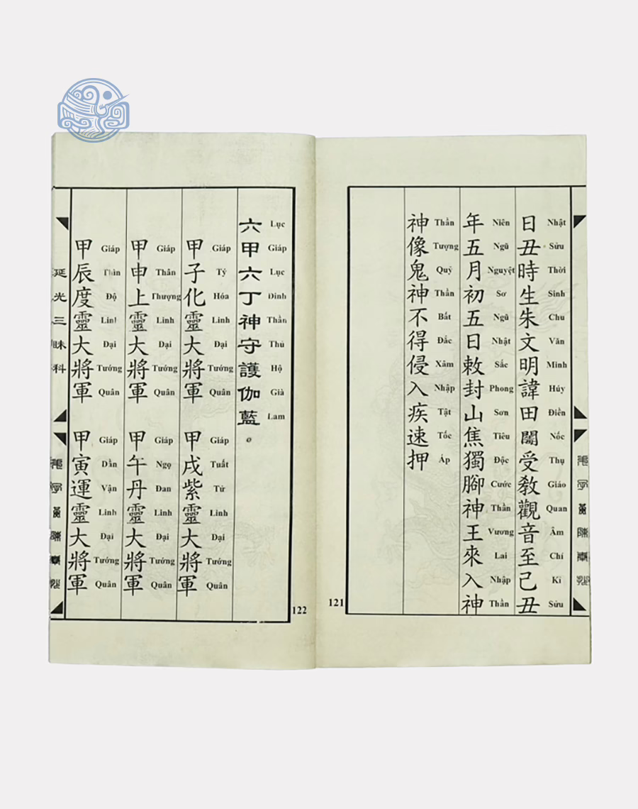 Diên Quang Tam Muội Song Ngữ - Ảnh 2