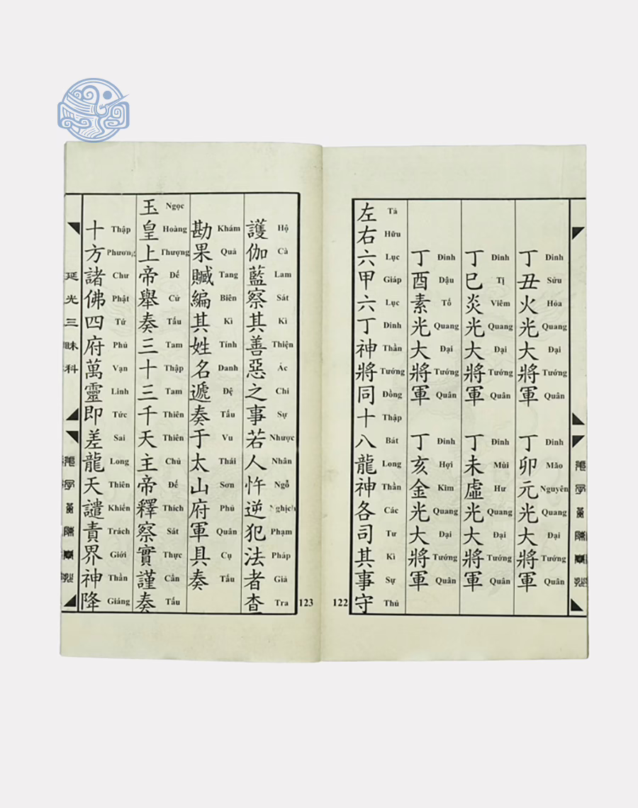 Diên Quang Tam Muội Song Ngữ - Ảnh 7