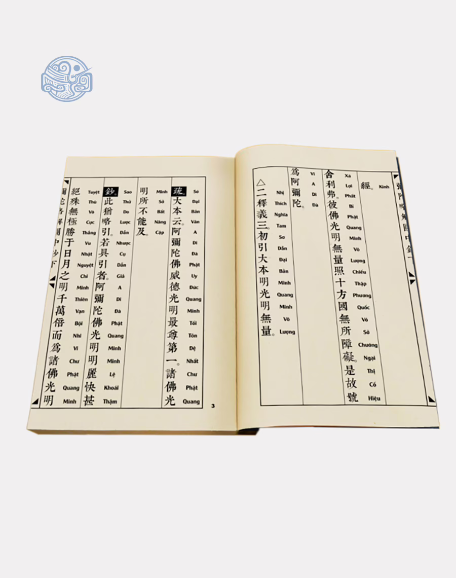 Sách Di Đà Lược Giải Viên Trung Sao (bộ 2 quyển) song ngữ xuyến chỉ - Ảnh 5