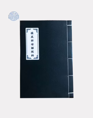 Khoa Cúng Sao Đầu Năm Song Ngữ