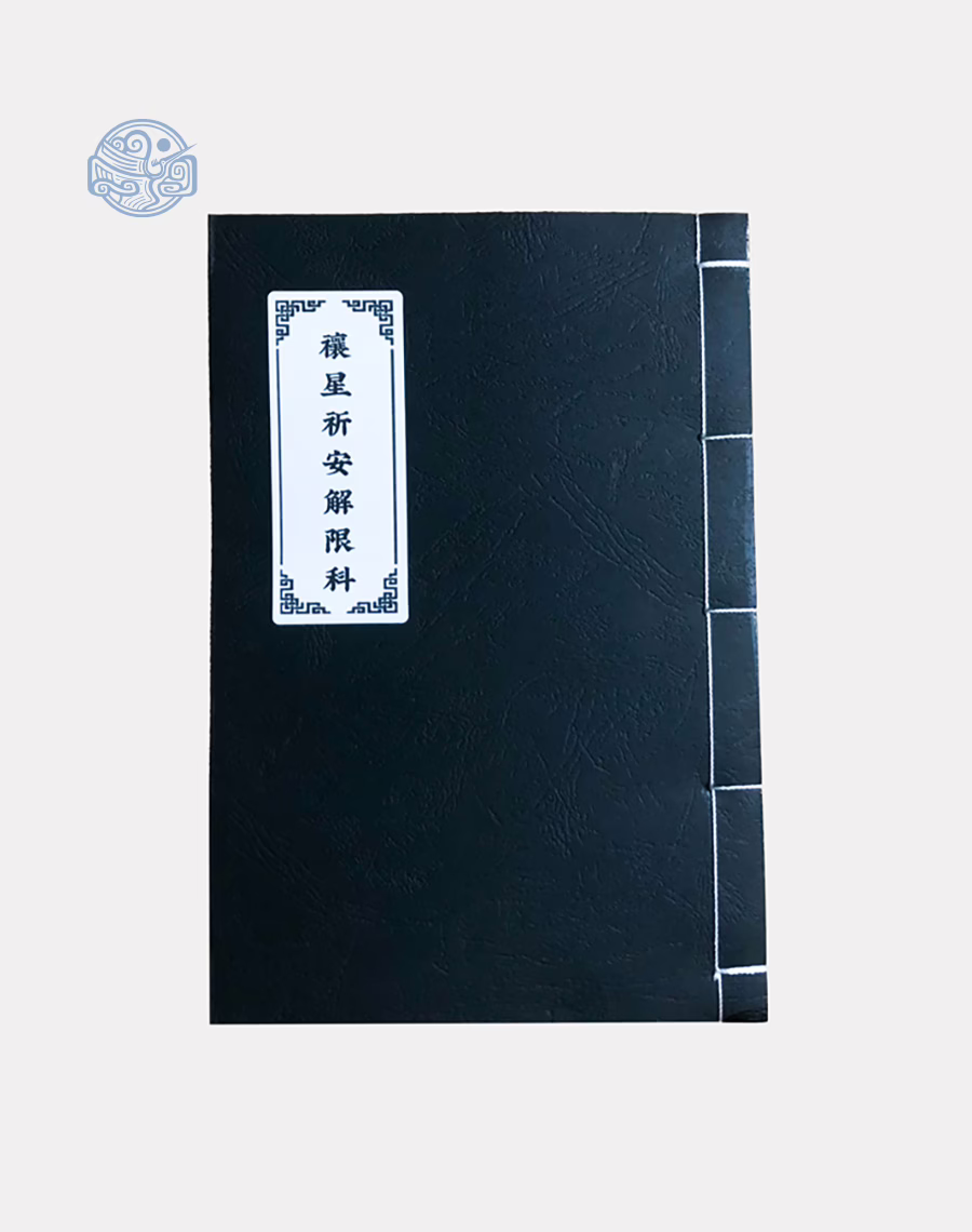 Khoa Cúng Sao Đầu Năm Song Ngữ