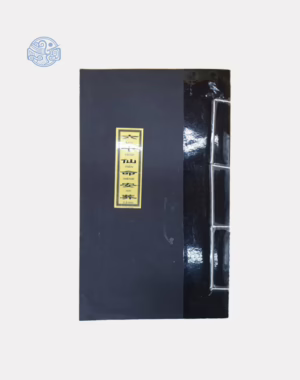 Lục Thập Tiên Mệnh Táng Chữ Nho