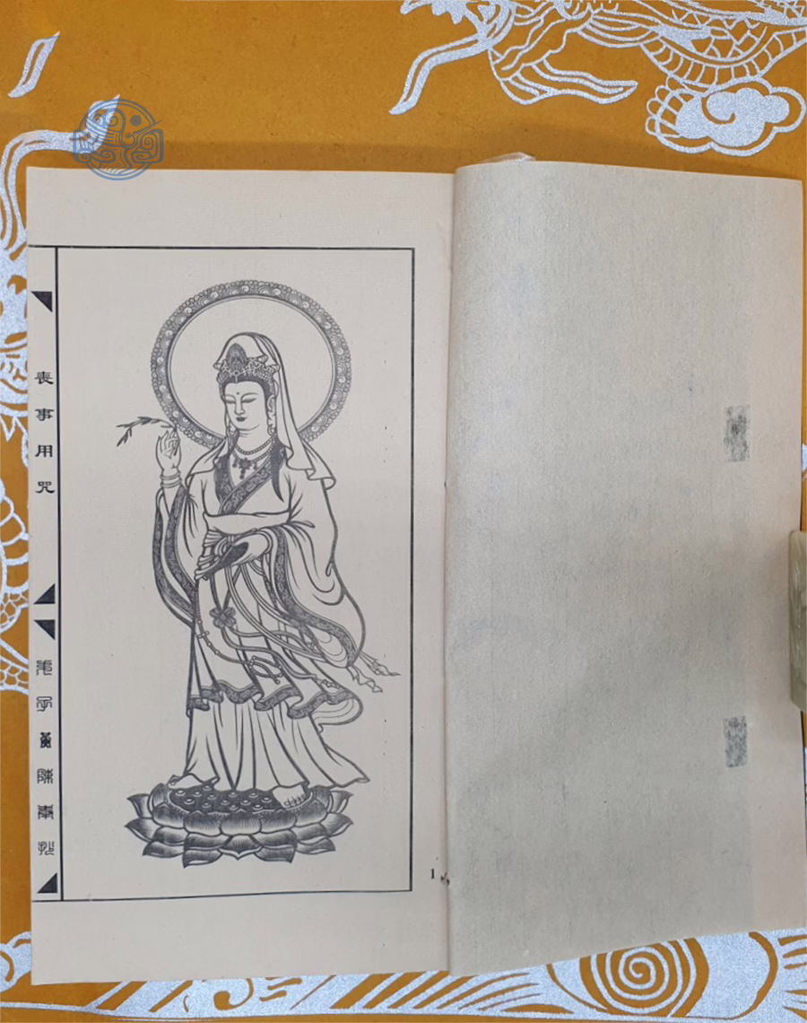 Lục Thập Tiên Mệnh Táng Chữ Nho - Ảnh 2