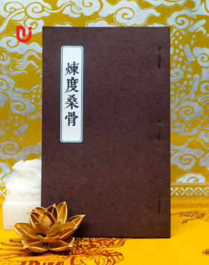 Luyện Độ Tang Cốt