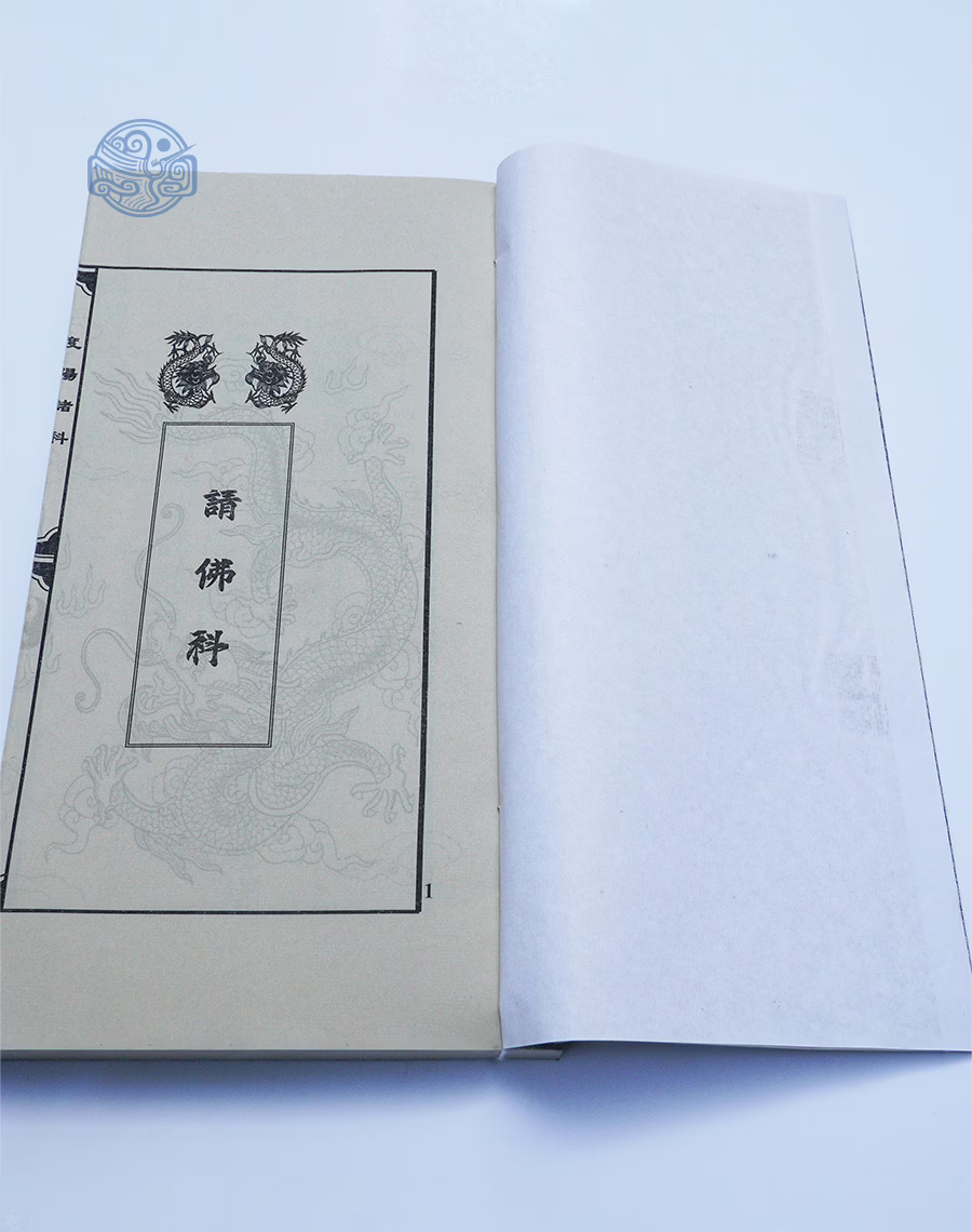 Sách Nghinh Tân Tống Cựu Song Ngữ Xuyến Chỉ - Ảnh 3