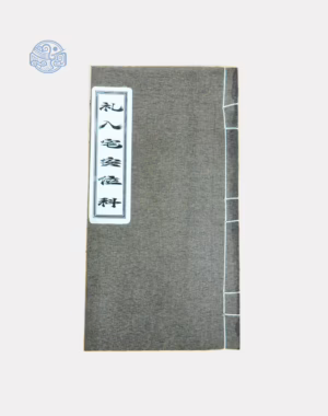 Sách Nhập Trạch, Bốc Bát Hương Khi Về Nhà Mới - Song Ngữ